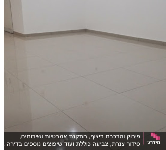 רצפת אריחים חלקה ומבריקה בחדר ריק